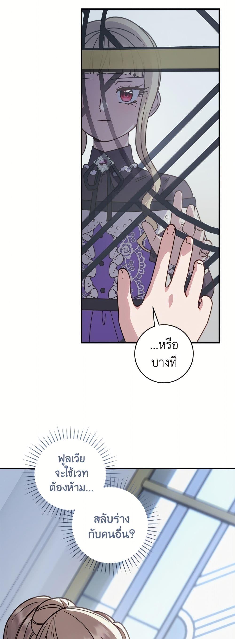 Manga-lc-com อ่านมังงะ อ่านการ์ตูน ออนไลน์ ฟรี I’ll Predict Your Happy Ending ตอนที่ 1 2 3 4 5 6 7 8 9 10 11 12 13 14 ฟรี ไม่มีโฆษณา Manga-lc - อ่าน มังงะ อ่าน การ์ตูน ออนไลน์ อ่านมังงะ ฟรี