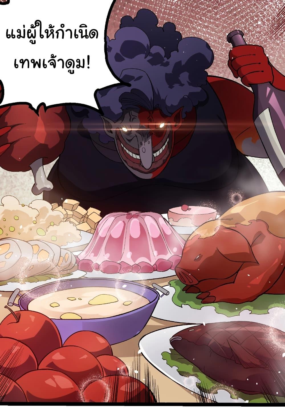 Manga-lc-com อ่านมังงะ อ่านการ์ตูน ออนไลน์ ฟรี Evolution from the Big Tree ตอนที่ 1 2 3 4 5 6 7 8 9 10 11 12 13 14 ฟรี ไม่มีโฆษณา Manga-lc - อ่าน มังงะ อ่าน การ์ตูน ออนไลน์ อ่านมังงะ ฟรี