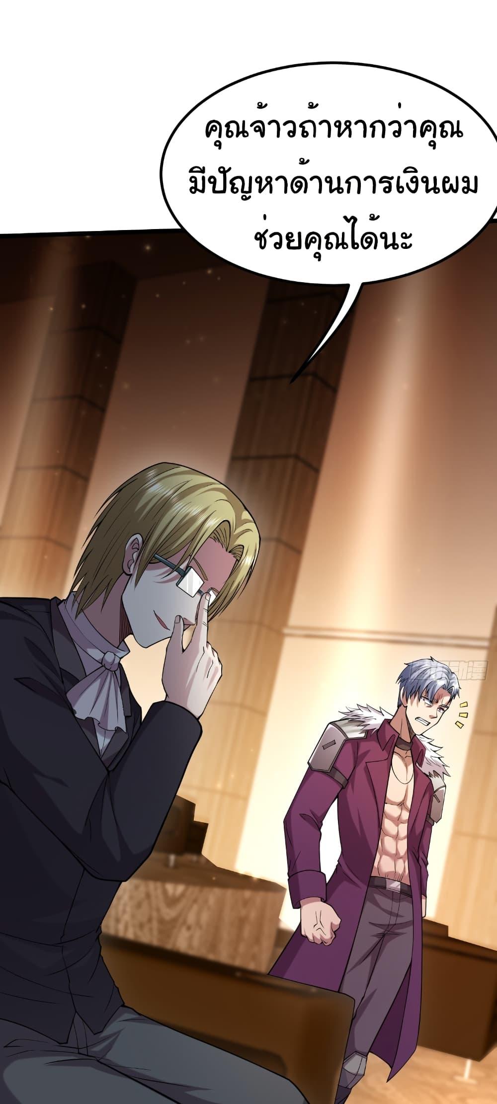 Manga-lc-com อ่านมังงะ อ่านการ์ตูน ออนไลน์ ฟรี I Catch Monsters in the Apocalypse ตอนที่ 1 2 3 4 5 6 7 8 9 10 11 12 13 14 ฟรี ไม่มีโฆษณา Manga-lc - อ่าน มังงะ อ่าน การ์ตูน ออนไลน์ อ่านมังงะ ฟรี