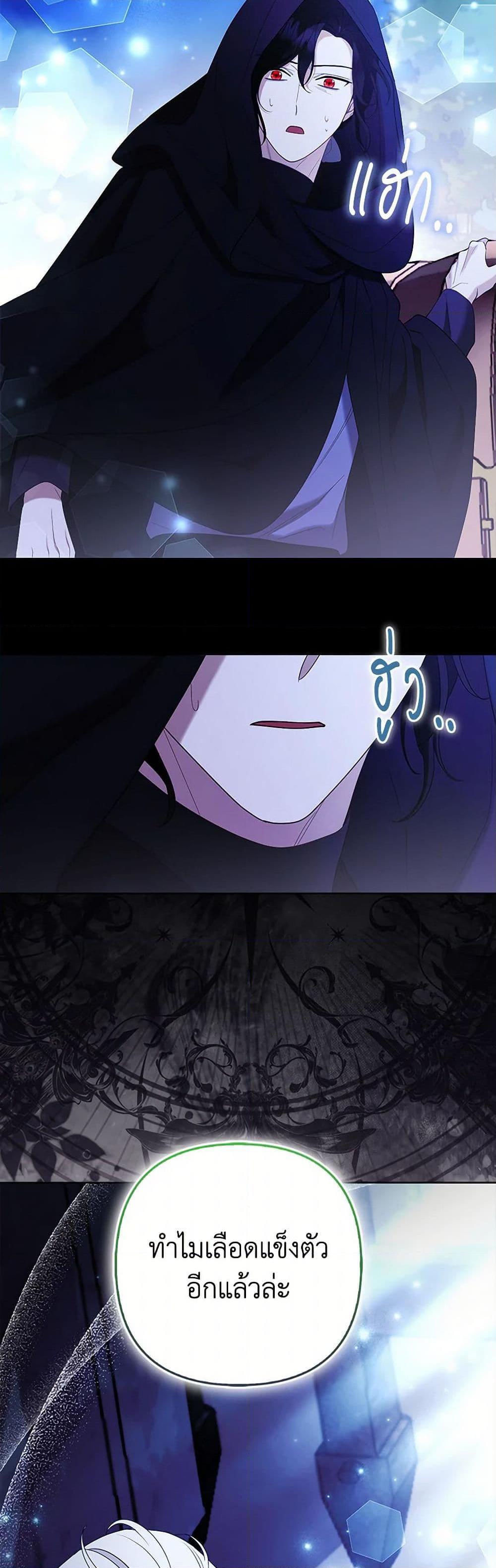 Manga-lc-com อ่านมังงะ อ่านการ์ตูน ออนไลน์ ฟรี The Grand Duke’s Fox Princess ตอนที่ 1 2 3 4 5 6 7 8 9 10 11 12 13 14 ฟรี ไม่มีโฆษณา Manga-lc - อ่าน มังงะ อ่าน การ์ตูน ออนไลน์ อ่านมังงะ ฟรี