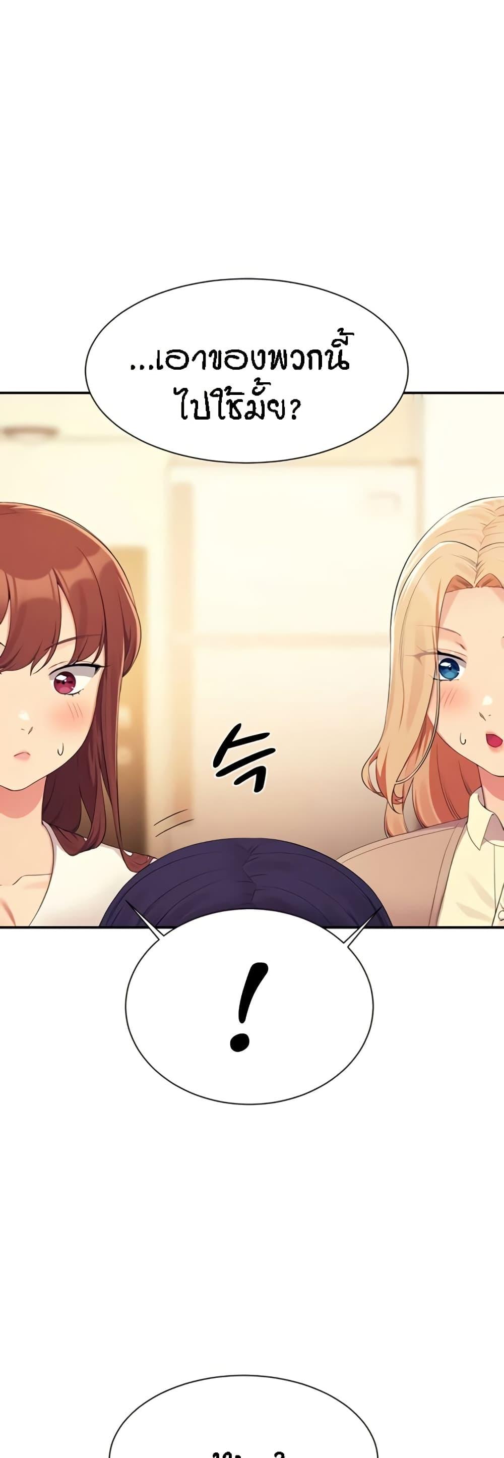 Doujin-Lc- อ่าน โดจิน มังฮวา เกาหลี ญี่ปุ่น จีน แปลไทย Is There No Goddess in My College ตอนที่ 1 2 3 4 5 6 7 8 9 10 11 12 13 14 ฟรี ไม่มีโฆษณา อ่าน โดจิน Manhwa เกาหลี ญี่ปุ่น จีน เรามีครบ คัดมาให้เน้นๆ โดจิน 18+ รับประกันความฟินโดย  Doujin Lc