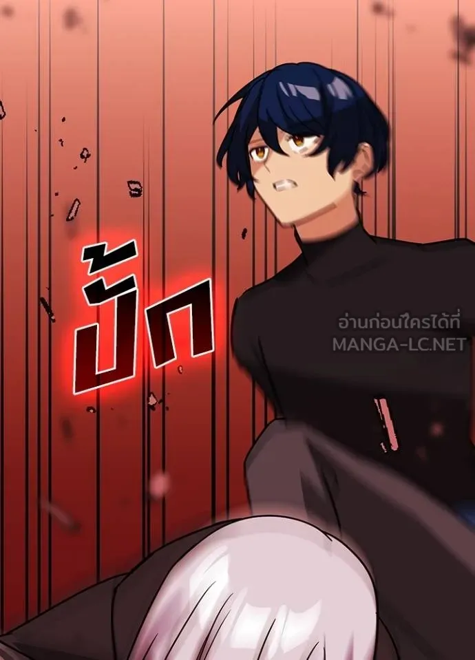 เป้าหมายครั้งที่ 2 ตอนที่ 41 รูปที่ 53