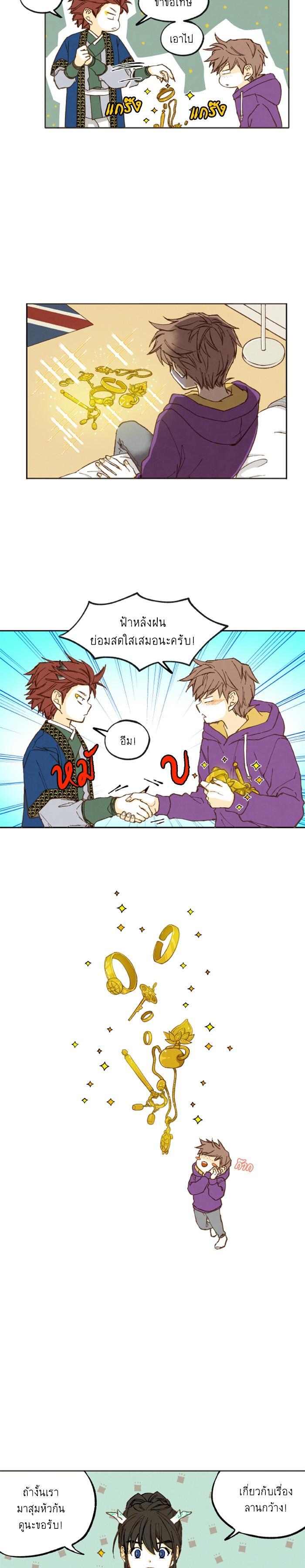 Manga-lc-com อ่านมังงะ อ่านการ์ตูน ออนไลน์ ฟรี How to Become a Dragon ตอนที่ 1 2 3 4 5 6 7 8 9 10 11 12 13 14 ฟรี ไม่มีโฆษณา Manga-lc - อ่าน มังงะ อ่าน การ์ตูน ออนไลน์ อ่านมังงะ ฟรี