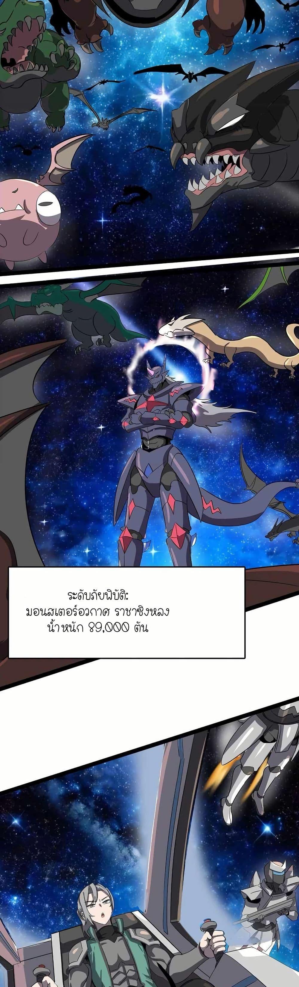 Manga-lc-com อ่านมังงะ อ่านการ์ตูน ออนไลน์ ฟรี My Clone is the Space Bug King ตอนที่ 1 2 3 4 5 6 7 8 9 10 11 12 13 14 ฟรี ไม่มีโฆษณา Manga-lc - อ่าน มังงะ อ่าน การ์ตูน ออนไลน์ อ่านมังงะ ฟรี