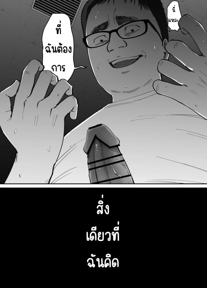 Doujin-Lc- อ่าน โดจิน มังฮวา เกาหลี ญี่ปุ่น จีน แปลไทย ลูกสาวที่ฝากเลี้ยง [Tarou Project (Ore Tarou)] Takuran no Musume ตอนที่ 1 2 3 4 5 6 7 8 9 10 11 12 13 14 ฟรี ไม่มีโฆษณา อ่าน โดจิน Manhwa เกาหลี ญี่ปุ่น จีน เรามีครบ คัดมาให้เน้นๆ โดจิน 18+ รับประกันความฟินโดย  Doujin Lc