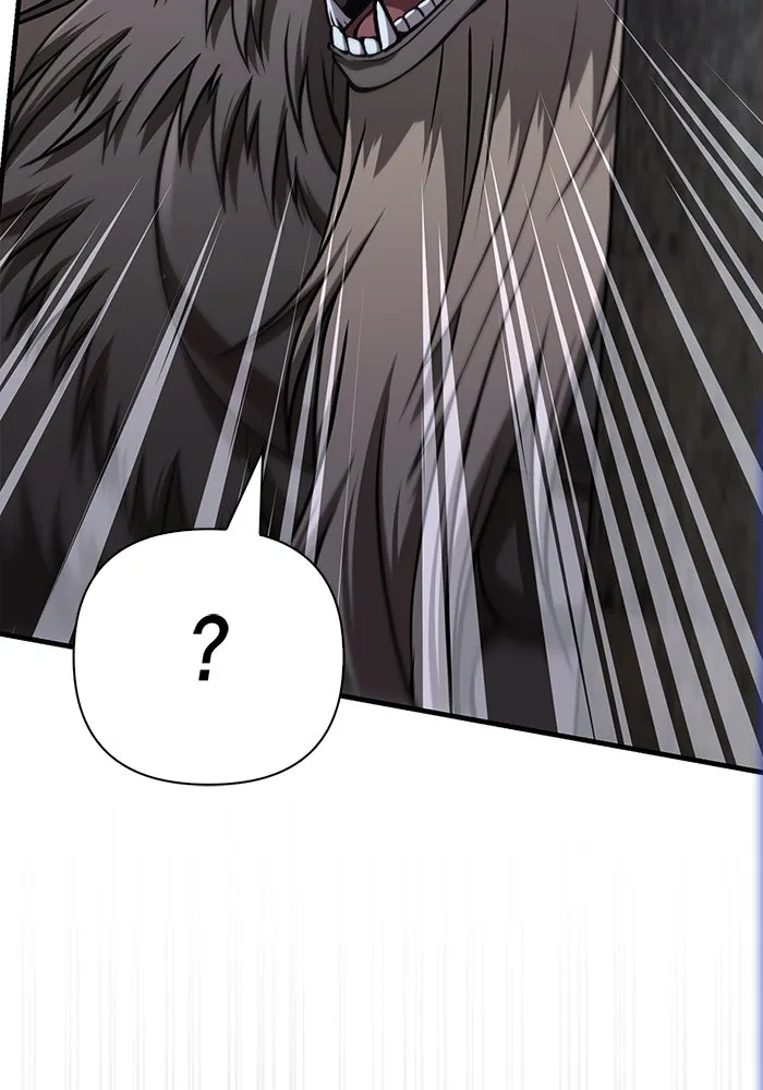 เอาชีวิตรอดในเกมฉบับคนเถื่อน ตอนที่ 90 ทีมเพลย์, เพลย์ รูปที่ 26