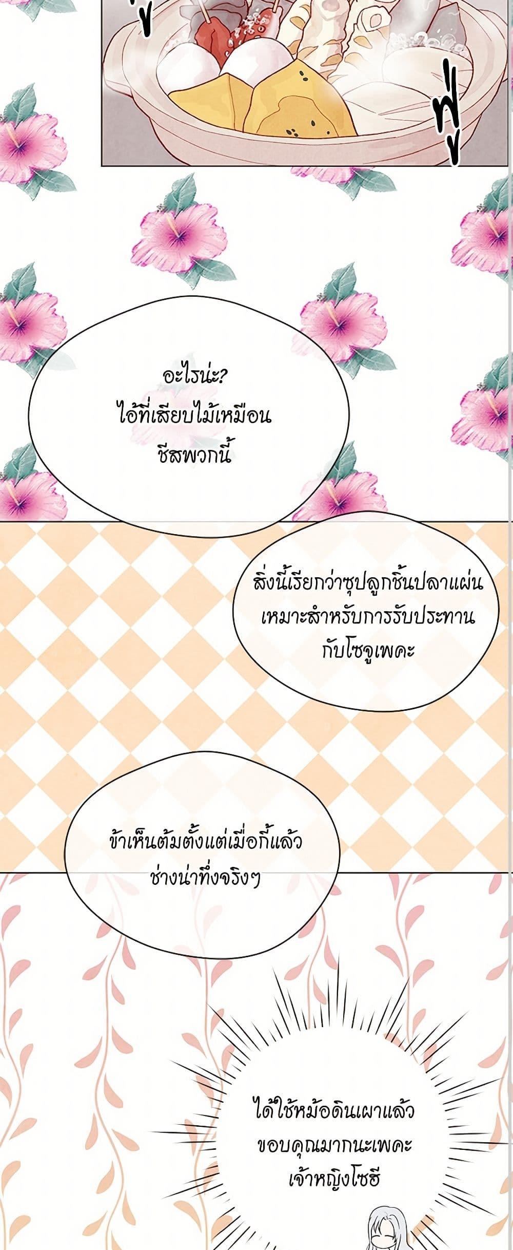 Manga-lc-com อ่านมังงะ อ่านการ์ตูน ออนไลน์ ฟรี Iris – The Lady and Her Smartphone ตอนที่ 1 2 3 4 5 6 7 8 9 10 11 12 13 14 ฟรี ไม่มีโฆษณา Manga-lc - อ่าน มังงะ อ่าน การ์ตูน ออนไลน์ อ่านมังงะ ฟรี