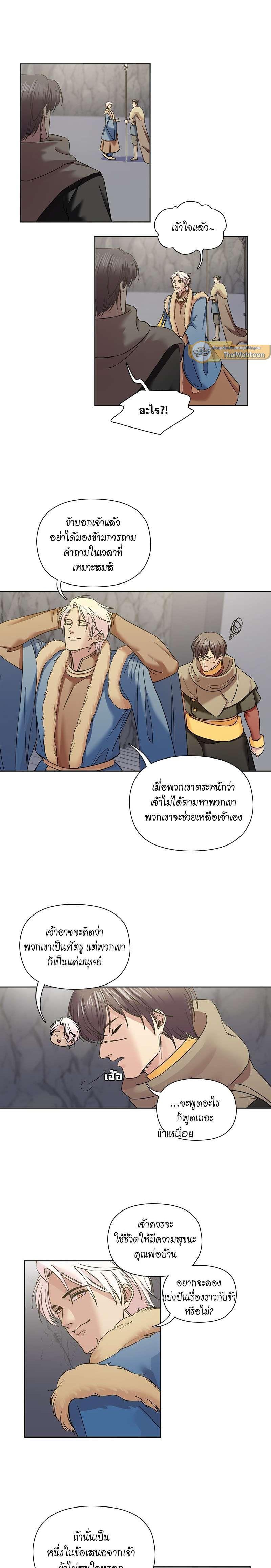 Manga-lc-com อ่านมังงะ อ่านการ์ตูน ออนไลน์ ฟรี I was Reborn as the Villainess’ Father and I Need XXX to Survive! ตอนที่ 1 2 3 4 5 6 7 8 9 10 11 12 13 14 ฟรี ไม่มีโฆษณา Manga-lc - อ่าน มังงะ อ่าน การ์ตูน ออนไลน์ อ่านมังงะ ฟรี