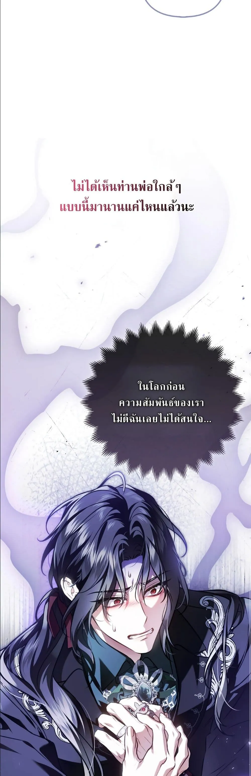 Manga-lc-com อ่านมังงะ อ่านการ์ตูน ออนไลน์ ฟรี The Baddest Villainess Is Back ตอนที่ 1 2 3 4 5 6 7 8 9 10 11 12 13 14 ฟรี ไม่มีโฆษณา Manga-lc - อ่าน มังงะ อ่าน การ์ตูน ออนไลน์ อ่านมังงะ ฟรี