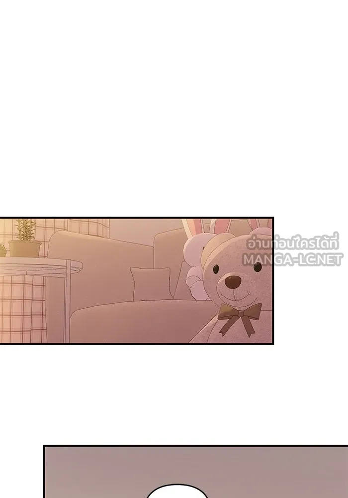 เพื่อนกันมันส์เกิน ตอนที่ 44 รูปที่ 21