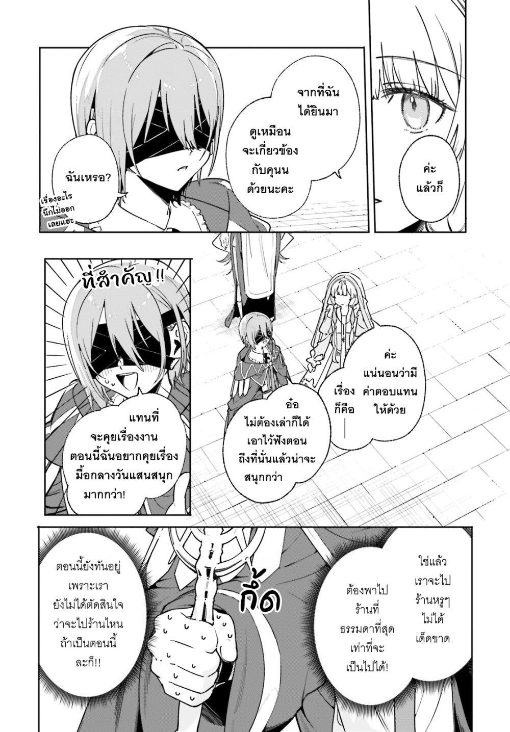 Manga-lc-com อ่านมังงะ อ่านการ์ตูน ออนไลน์ ฟรี Majutsushi Kunon wa Miete Iru ตอนที่ 1 2 3 4 5 6 7 8 9 10 11 12 13 14 ฟรี ไม่มีโฆษณา Manga-lc - อ่าน มังงะ อ่าน การ์ตูน ออนไลน์ อ่านมังงะ ฟรี