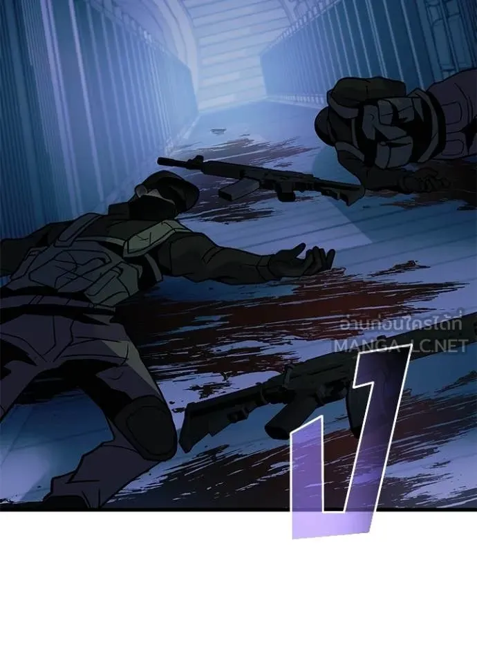 Villain to kill ตอนที่ 215 รูปที่ 104