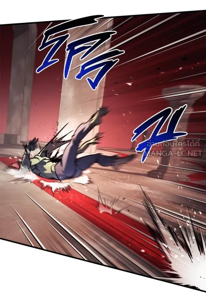 โกดังลับหลังโลกแตก ตอนที่ 27 รูปที่ 118