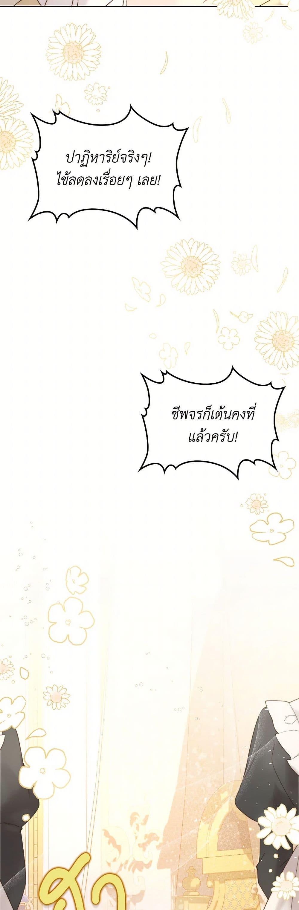 Manga-lc-com อ่านมังงะ อ่านการ์ตูน ออนไลน์ ฟรี Beatrice ตอนที่ 1 2 3 4 5 6 7 8 9 10 11 12 13 14 ฟรี ไม่มีโฆษณา Manga-lc - อ่าน มังงะ อ่าน การ์ตูน ออนไลน์ อ่านมังงะ ฟรี