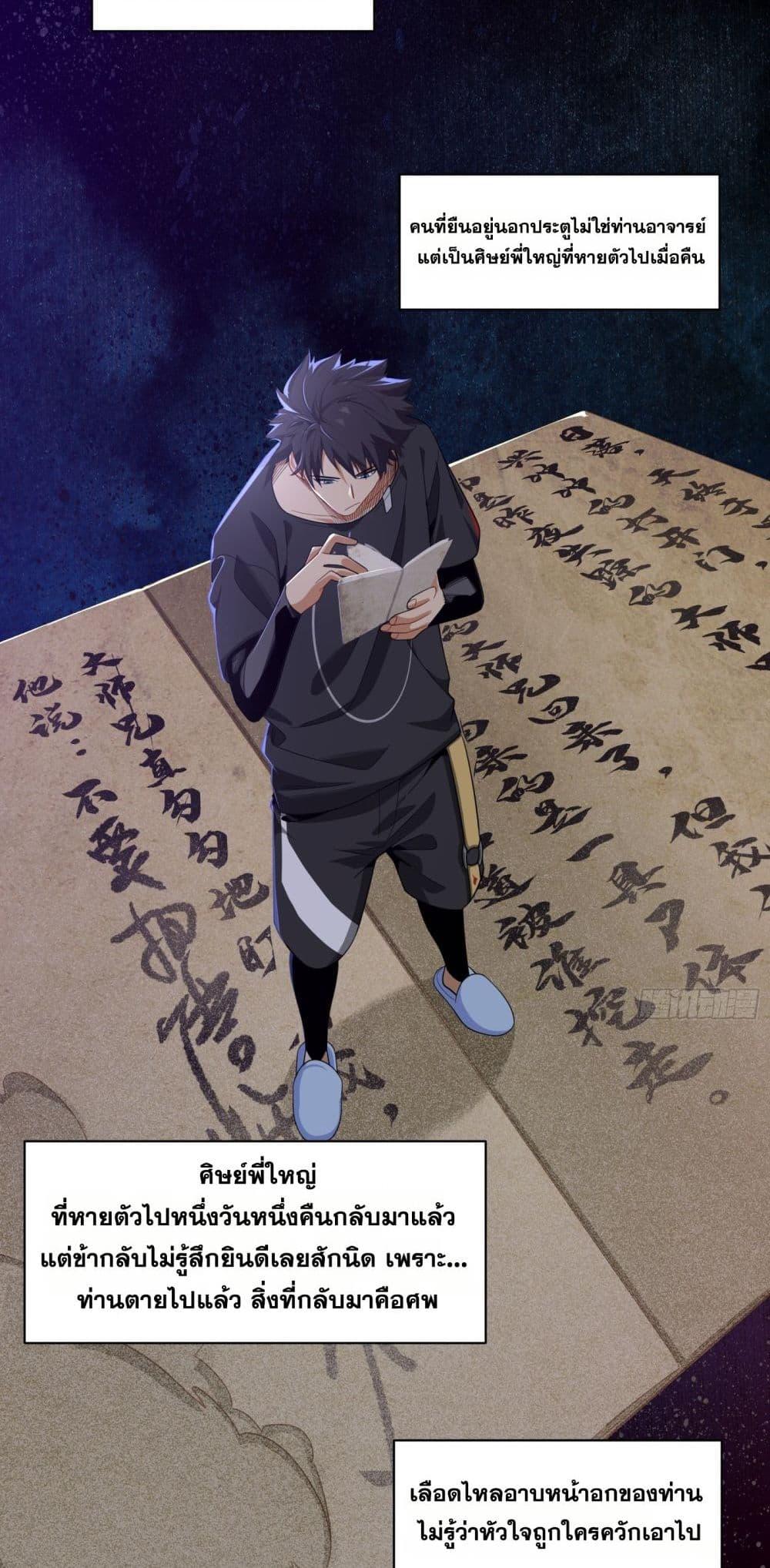 Manga-lc-com อ่านมังงะ อ่านการ์ตูน ออนไลน์ ฟรี Spirit Realm Walker ตอนที่ 1 2 3 4 5 6 7 8 9 10 11 12 13 14 ฟรี ไม่มีโฆษณา Manga-lc - อ่าน มังงะ อ่าน การ์ตูน ออนไลน์ อ่านมังงะ ฟรี