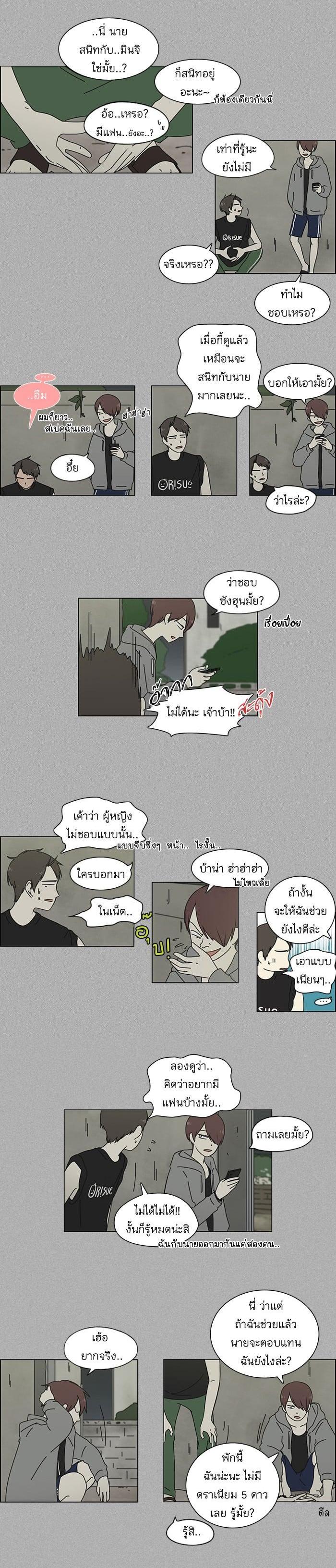 Manga-lc-com อ่านมังงะ อ่านการ์ตูน ออนไลน์ ฟรี Love Revolution รักนี้ต้องปฏิวัติ ตอนที่ 1 2 3 4 5 6 7 8 9 10 11 12 13 14 ฟรี ไม่มีโฆษณา Manga-lc - อ่าน มังงะ อ่าน การ์ตูน ออนไลน์ อ่านมังงะ ฟรี