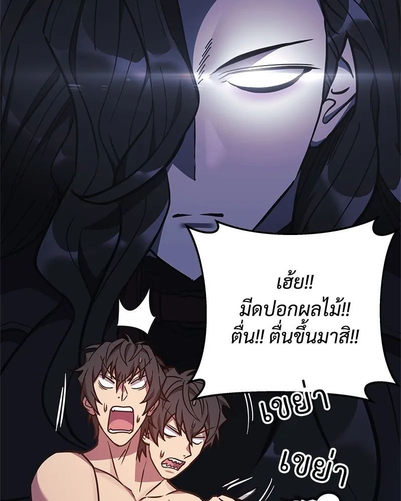 สัปดาห์นี้งดอัปตอนใหม่ ตอนที่ 25 รูปที่ 124