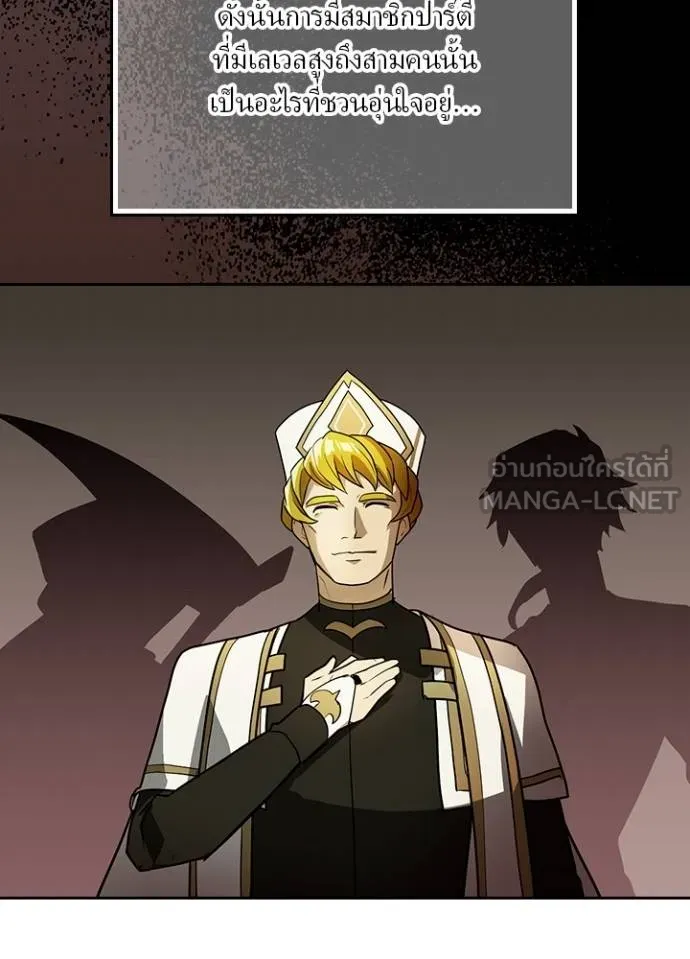 เป้าหมายครั้งที่ 2 ตอนที่ 34 รูปที่ 77