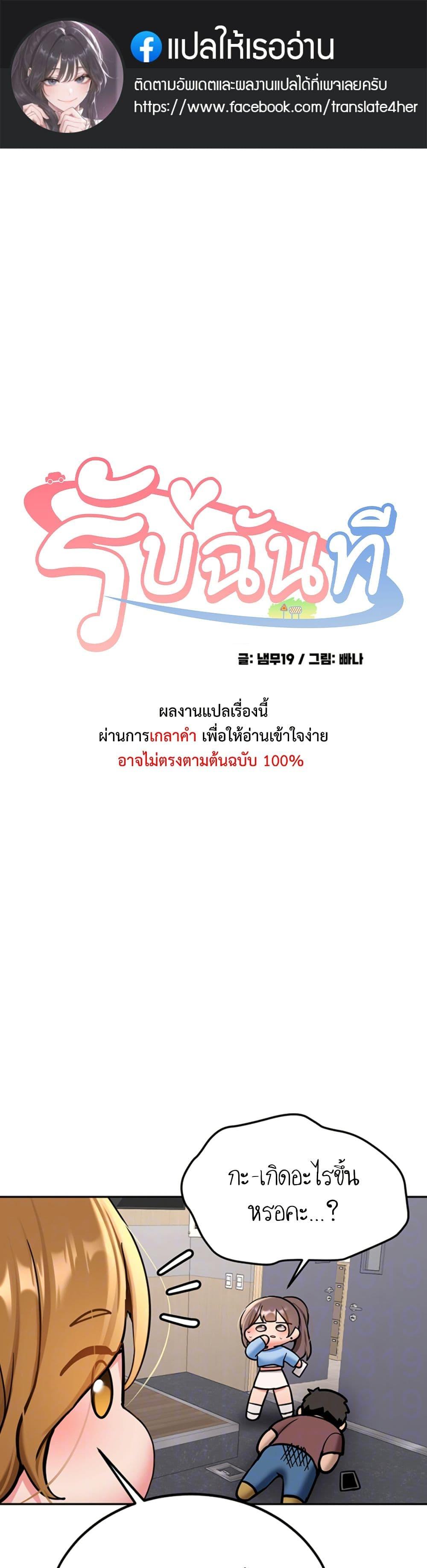Doujin-Lc- อ่าน โดจิน มังฮวา เกาหลี ญี่ปุ่น จีน แปลไทย Pickup! ตอนที่ 1 2 3 4 5 6 7 8 9 10 11 12 13 14 ฟรี ไม่มีโฆษณา อ่าน โดจิน Manhwa เกาหลี ญี่ปุ่น จีน เรามีครบ คัดมาให้เน้นๆ โดจิน 18+ รับประกันความฟินโดย  Doujin Lc