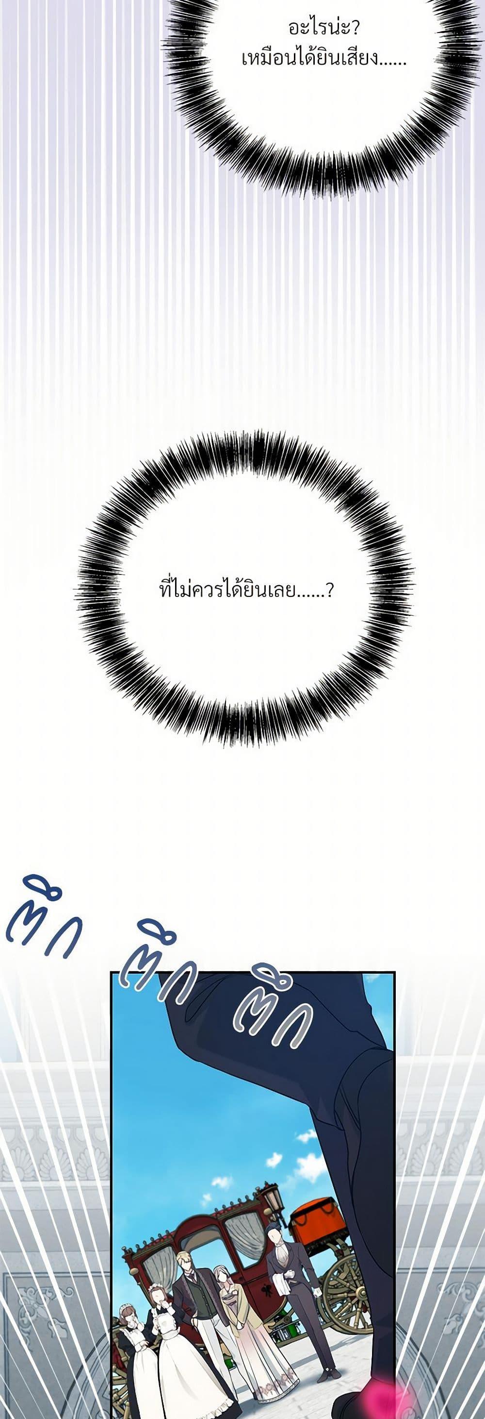 Manga-lc-com อ่านมังงะ อ่านการ์ตูน ออนไลน์ ฟรี I Can’t Keep Up With My Stallion Duke ตอนที่ 1 2 3 4 5 6 7 8 9 10 11 12 13 14 ฟรี ไม่มีโฆษณา Manga-lc - อ่าน มังงะ อ่าน การ์ตูน ออนไลน์ อ่านมังงะ ฟรี