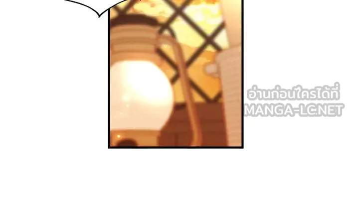 นางร้ายที่ไหนจะมีคุณธรรม ตอนที่ 53 รูปที่ 9