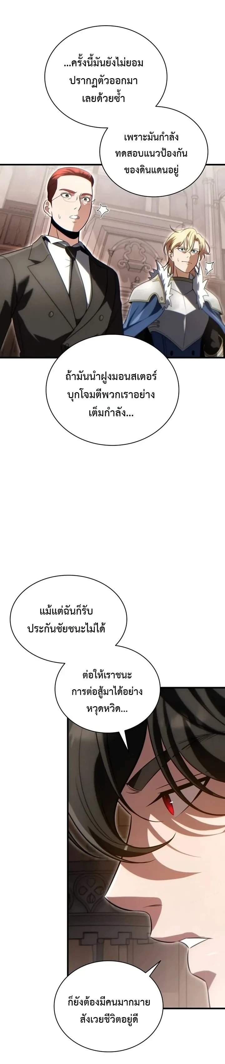 Manga-lc-com อ่านมังงะ อ่านการ์ตูน ออนไลน์ ฟรี The Lord Who Levels up by Devouring ท่านลอร์ดผู้อัปเลเวลจากก ตอนที่ 1 2 3 4 5 6 7 8 9 10 11 12 13 14 ฟรี ไม่มีโฆษณา Manga-lc - อ่าน มังงะ อ่าน การ์ตูน ออนไลน์ อ่านมังงะ ฟรี