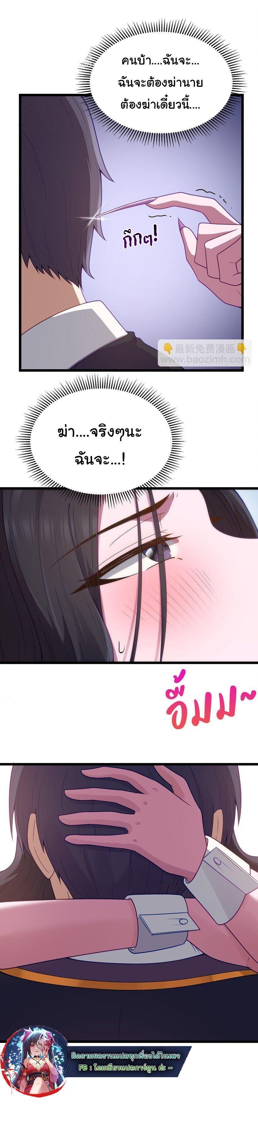 Manga-lc-com อ่านมังงะ อ่านการ์ตูน ออนไลน์ ฟรี This Hero is a Money Supremacist ตอนที่ 1 2 3 4 5 6 7 8 9 10 11 12 13 14 ฟรี ไม่มีโฆษณา Manga-lc - อ่าน มังงะ อ่าน การ์ตูน ออนไลน์ อ่านมังงะ ฟรี