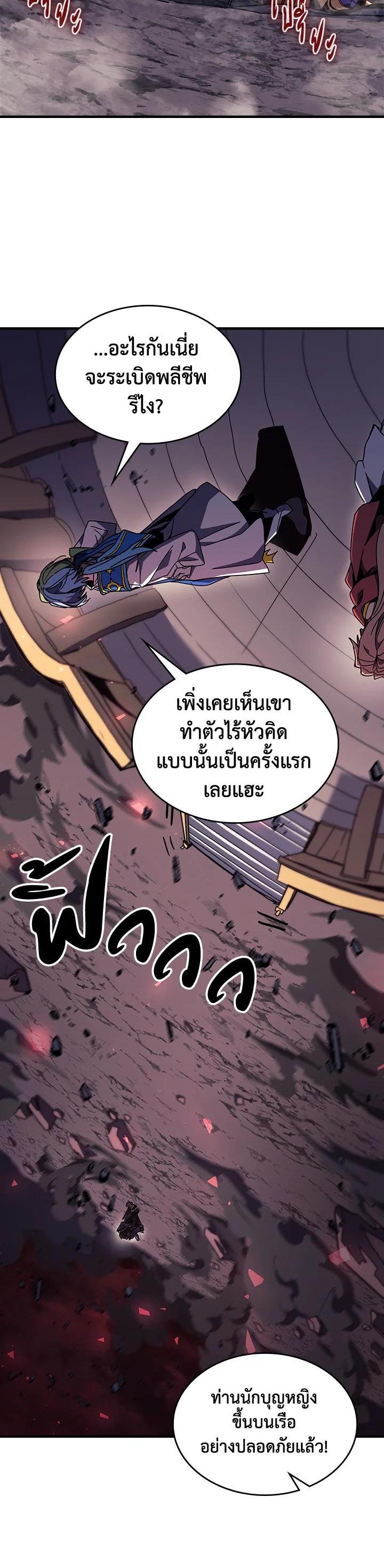 Manga-lc-com อ่านมังงะ อ่านการ์ตูน ออนไลน์ ฟรี A Returner’s Magic Should Be Special ตอนที่ 1 2 3 4 5 6 7 8 9 10 11 12 13 14 ฟรี ไม่มีโฆษณา Manga-lc - อ่าน มังงะ อ่าน การ์ตูน ออนไลน์ อ่านมังงะ ฟรี