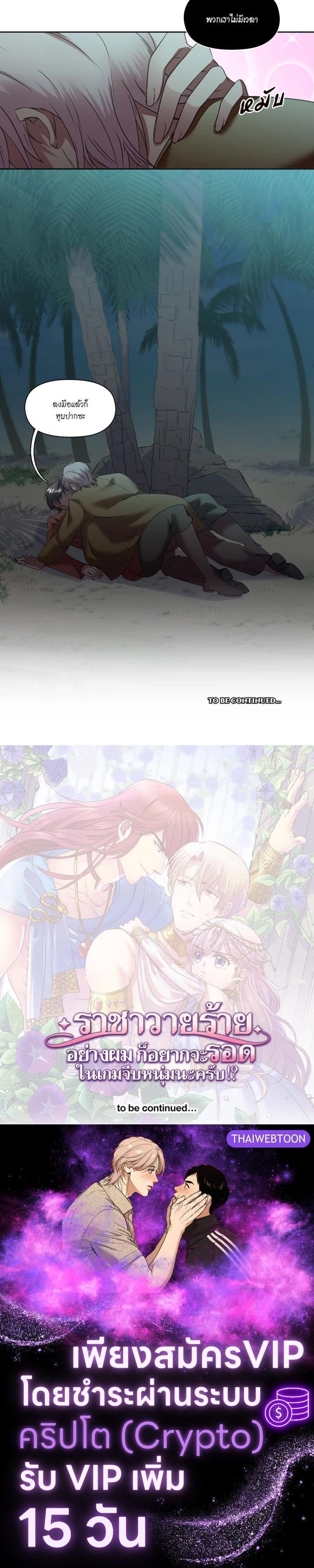 Manga-lc-com อ่านมังงะ อ่านการ์ตูน ออนไลน์ ฟรี I was Reborn as the Villainess’ Father and I Need XXX to Survive! ตอนที่ 1 2 3 4 5 6 7 8 9 10 11 12 13 14 ฟรี ไม่มีโฆษณา Manga-lc - อ่าน มังงะ อ่าน การ์ตูน ออนไลน์ อ่านมังงะ ฟรี