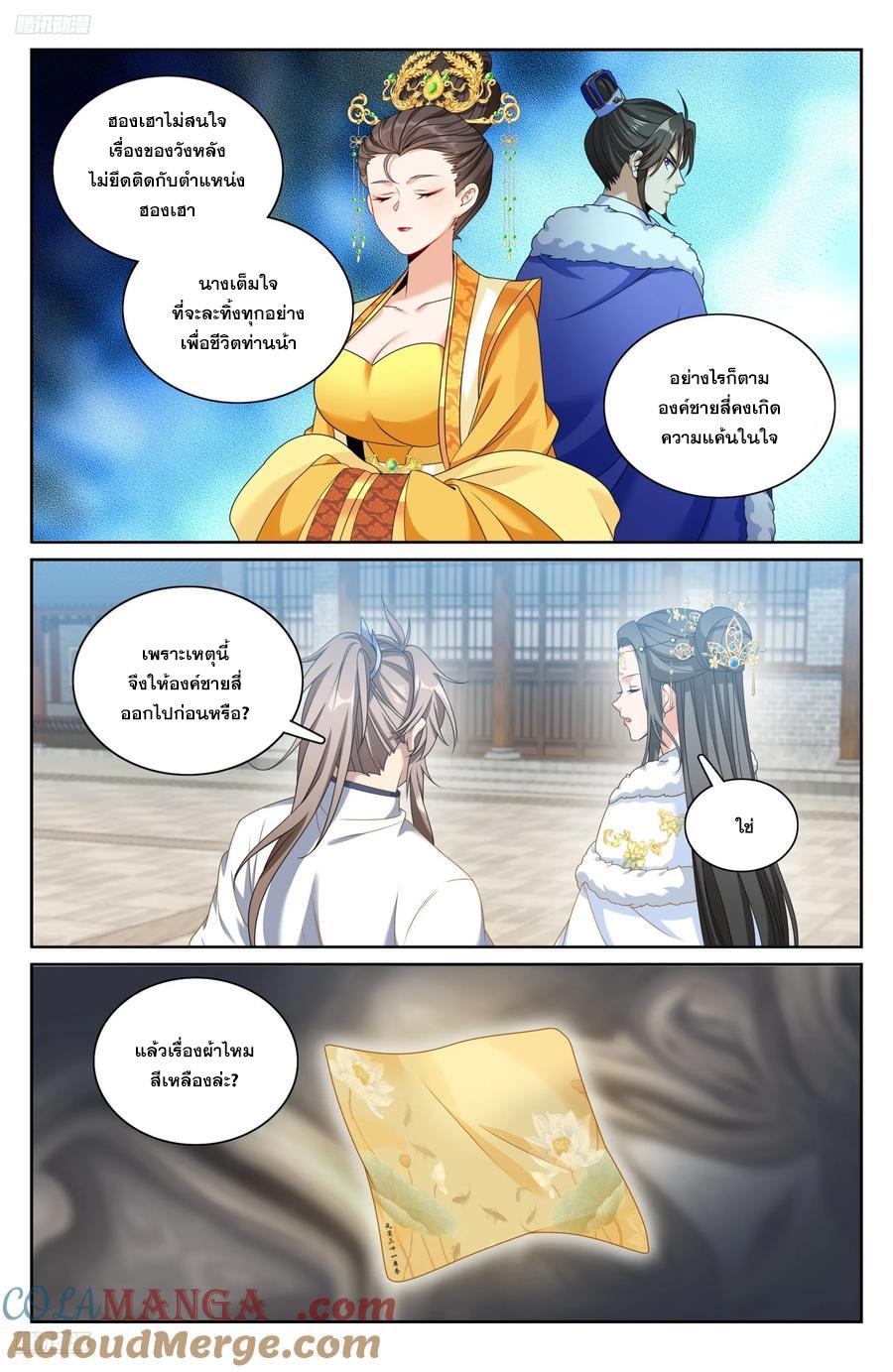 Manga-lc-com อ่านมังงะ อ่านการ์ตูน ออนไลน์ ฟรี Nightwatcher ตอนที่ 1 2 3 4 5 6 7 8 9 10 11 12 13 14 ฟรี ไม่มีโฆษณา Manga-lc - อ่าน มังงะ อ่าน การ์ตูน ออนไลน์ อ่านมังงะ ฟรี