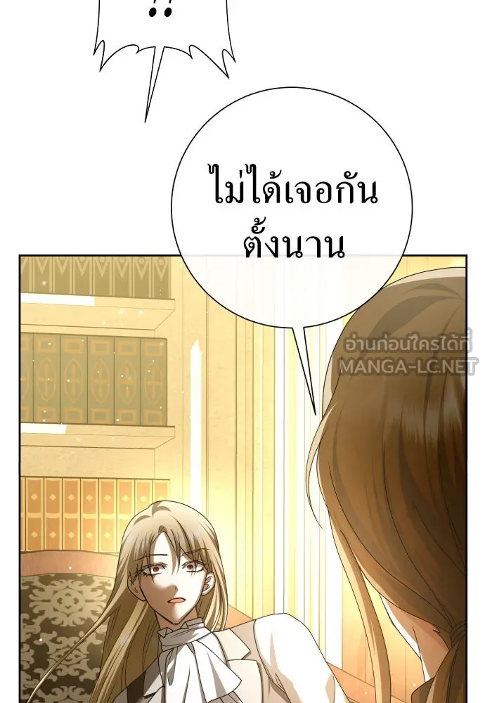 ชิงชีวิตพลิกลิขิตชะตา ตอนที่ 201. เรื่องราวภายในกล่อง(7) รูปที่ 150