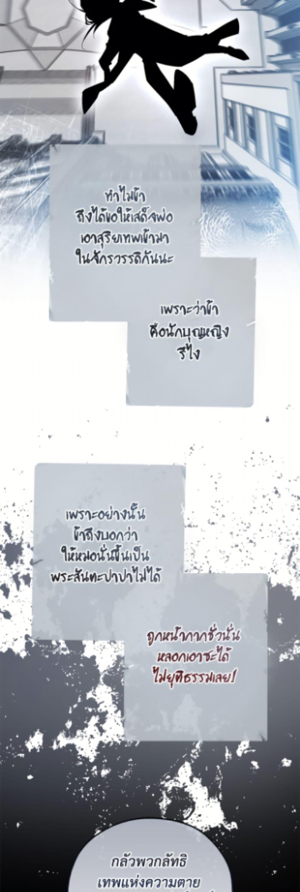 Manga-lc-com อ่านมังงะ อ่านการ์ตูน ออนไลน์ ฟรี Trash of the Count’s Family ตอนที่ 1 2 3 4 5 6 7 8 9 10 11 12 13 14 ฟรี ไม่มีโฆษณา Manga-lc - อ่าน มังงะ อ่าน การ์ตูน ออนไลน์ อ่านมังงะ ฟรี