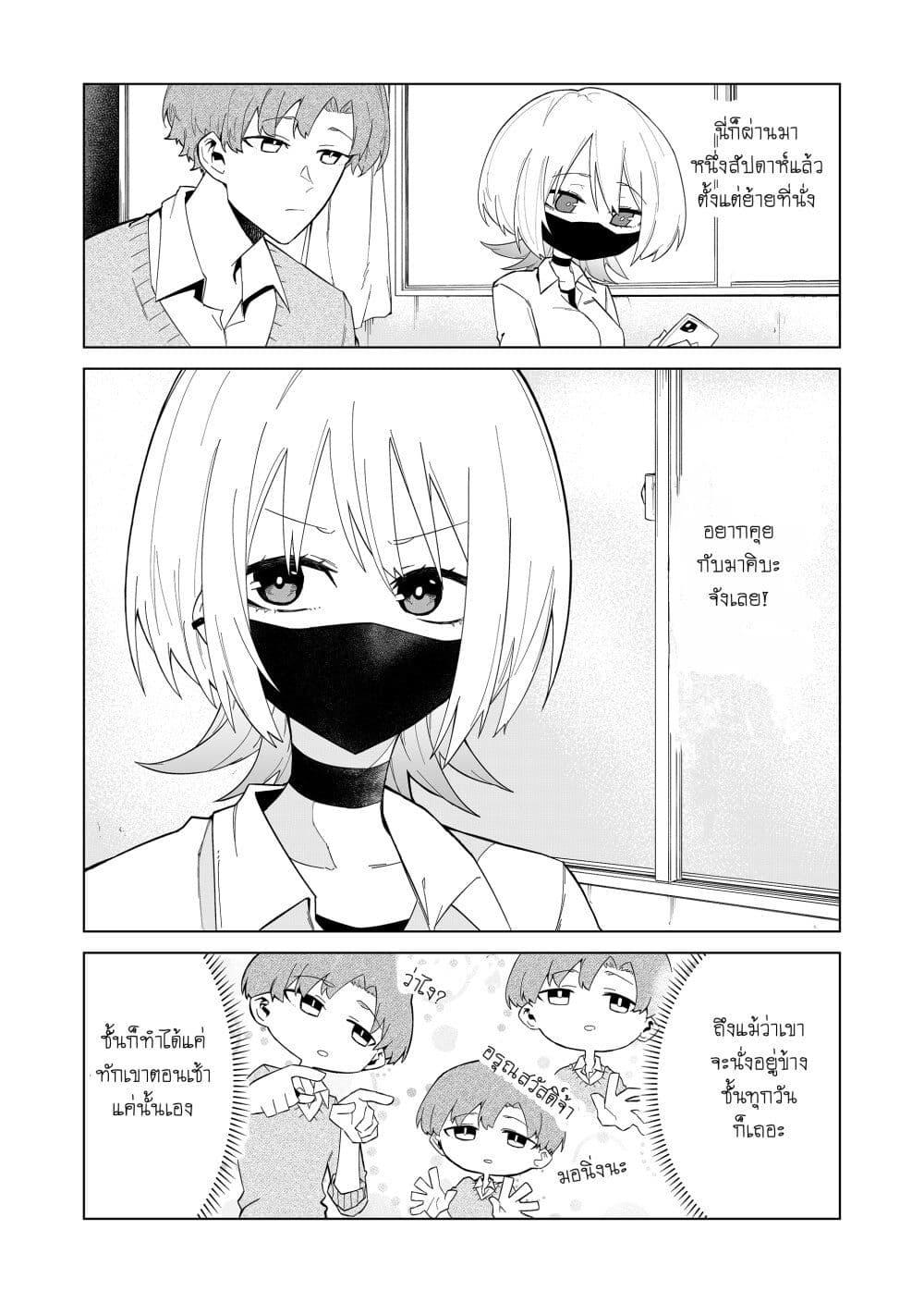 Manga-lc-com อ่านมังงะ อ่านการ์ตูน ออนไลน์ ฟรี Wolf-chan wa Sumashitai ตอนที่ 1 2 3 4 5 6 7 8 9 10 11 12 13 14 ฟรี ไม่มีโฆษณา Manga-lc - อ่าน มังงะ อ่าน การ์ตูน ออนไลน์ อ่านมังงะ ฟรี