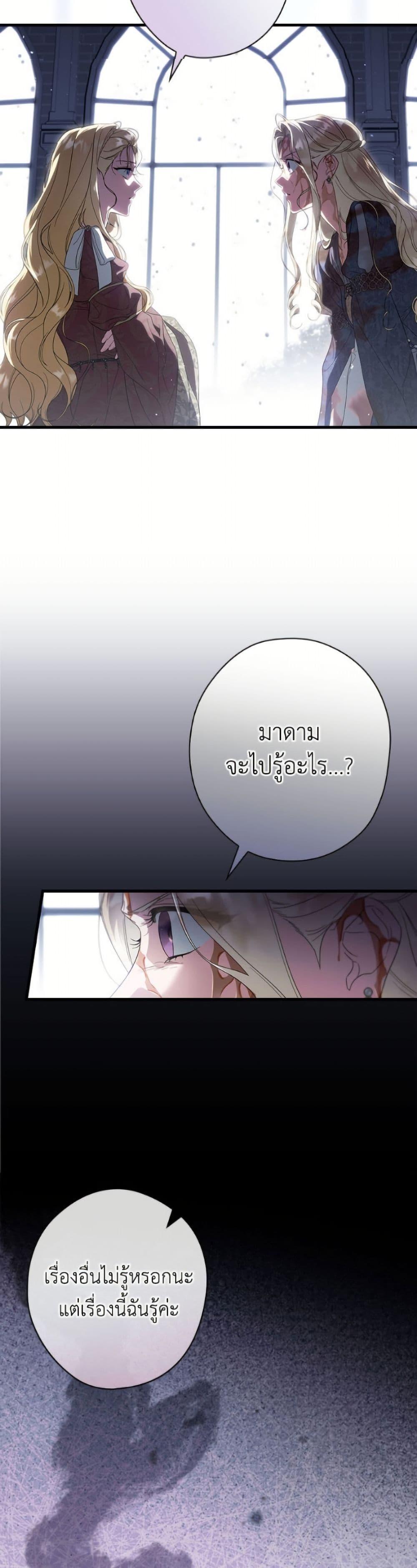 Manga-lc-com อ่านมังงะ อ่านการ์ตูน ออนไลน์ ฟรี How to Get My Husband on My Side ตอนที่ 1 2 3 4 5 6 7 8 9 10 11 12 13 14 ฟรี ไม่มีโฆษณา Manga-lc - อ่าน มังงะ อ่าน การ์ตูน ออนไลน์ อ่านมังงะ ฟรี