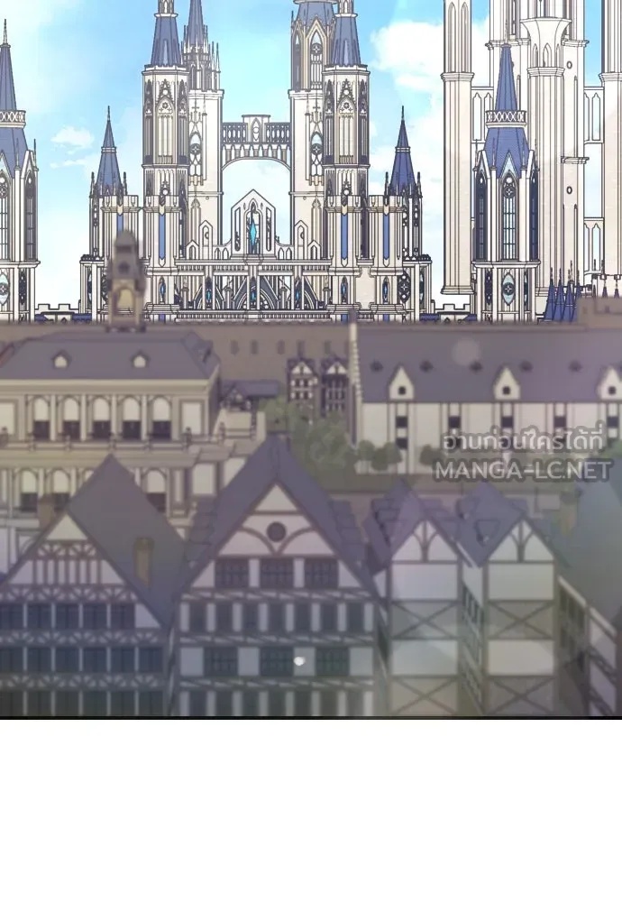 หมาป่าคู่เคียงบัลลังก์ ตอนที่ 48 รูปที่ 9