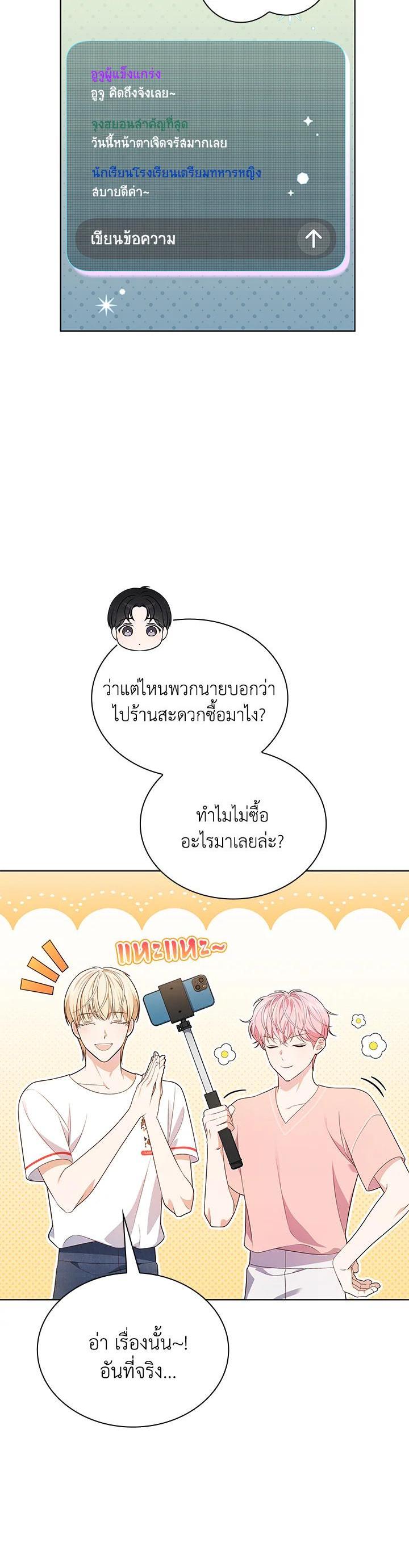 Manga-lc-com อ่านมังงะ อ่านการ์ตูน ออนไลน์ ฟรี In This Life, the Greatest Star in the Universe ตอนที่ 1 2 3 4 5 6 7 8 9 10 11 12 13 14 ฟรี ไม่มีโฆษณา Manga-lc - อ่าน มังงะ อ่าน การ์ตูน ออนไลน์ อ่านมังงะ ฟรี