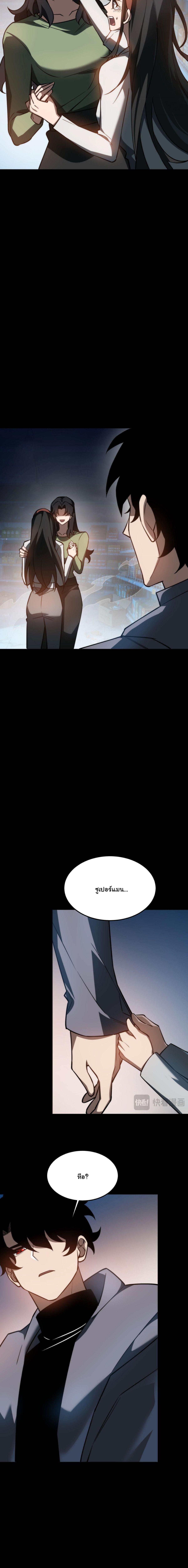 Manga-lc-com อ่านมังงะ อ่านการ์ตูน ออนไลน์ ฟรี After breaking up with the school beauty, I became a martial arts master ตอนที่ 1 2 3 4 5 6 7 8 9 10 11 12 13 14 ฟรี ไม่มีโฆษณา Manga-lc - อ่าน มังงะ อ่าน การ์ตูน ออนไลน์ อ่านมังงะ ฟรี