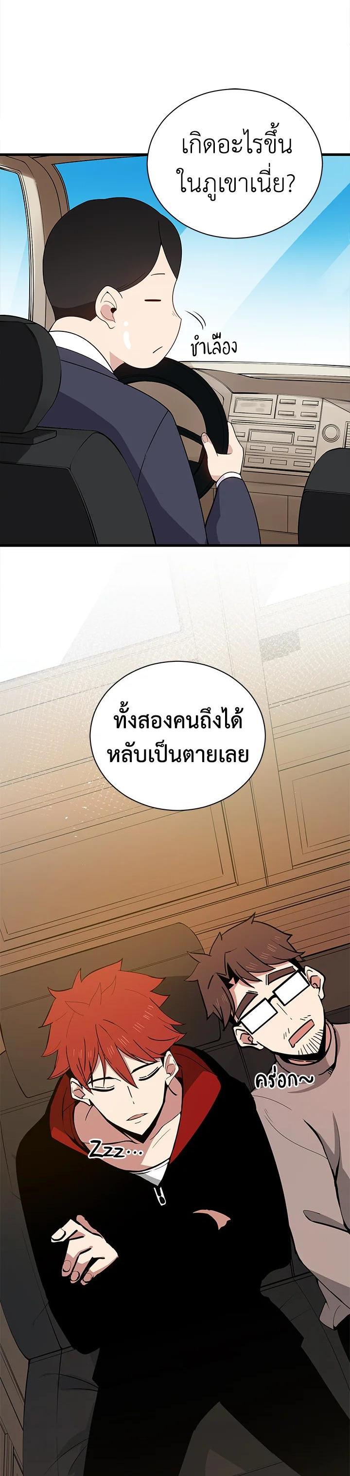 Manga-lc-com อ่านมังงะ อ่านการ์ตูน ออนไลน์ ฟรี The Descent of the Demonic Master ตอนที่ 1 2 3 4 5 6 7 8 9 10 11 12 13 14 ฟรี ไม่มีโฆษณา Manga-lc - อ่าน มังงะ อ่าน การ์ตูน ออนไลน์ อ่านมังงะ ฟรี