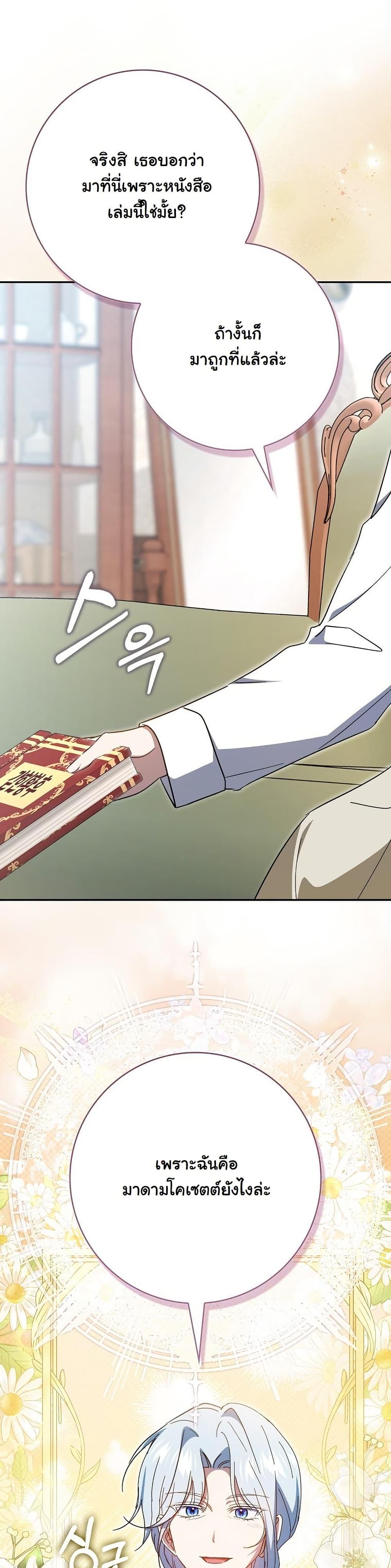 Manga-lc-com อ่านมังงะ อ่านการ์ตูน ออนไลน์ ฟรี My Contract Husband Resembles the Male Protagonist ตอนที่ 1 2 3 4 5 6 7 8 9 10 11 12 13 14 ฟรี ไม่มีโฆษณา Manga-lc - อ่าน มังงะ อ่าน การ์ตูน ออนไลน์ อ่านมังงะ ฟรี