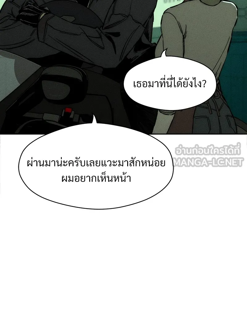 บุปผารุ่มราคะ ตอนที่ 23 รูปที่ 138