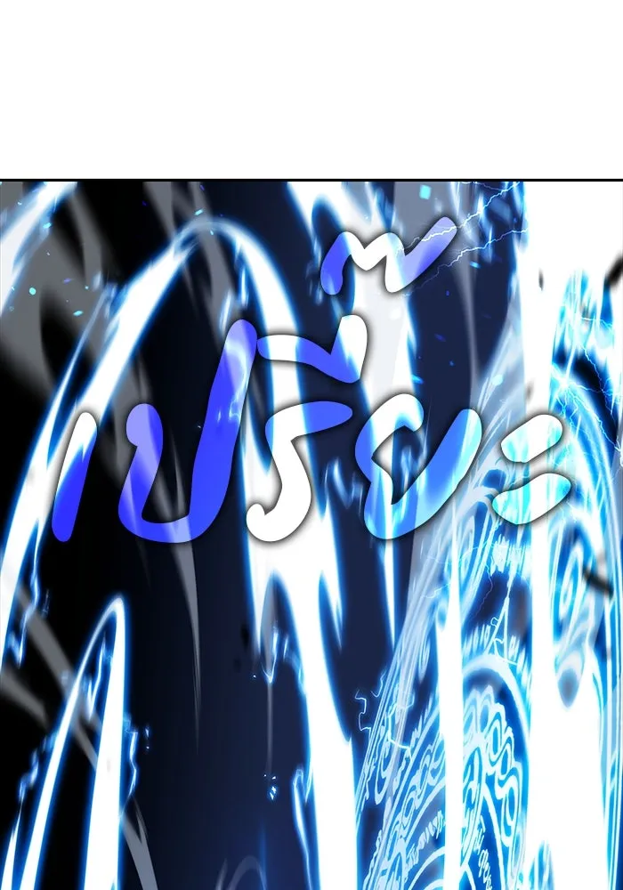 ลูกชายคนเล็กของดยุกคือมือสังหาร ตอนที่ 28 รูปที่ 119