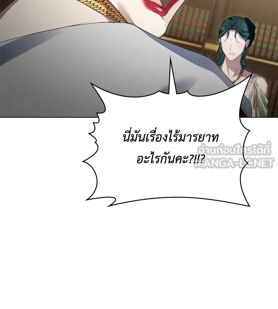 เล่ห์รักชนชั้นสูง ตอนที่ 53 รูปที่ 90