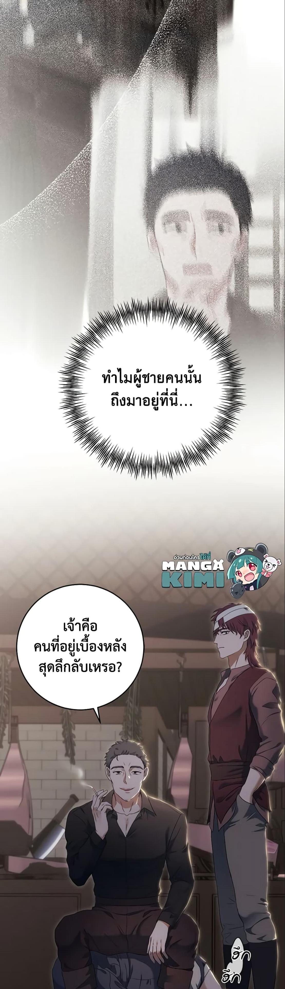 Manga-lc-com อ่านมังงะ อ่านการ์ตูน ออนไลน์ ฟรี I Fell into a Reverse Harem Game! ตอนที่ 1 2 3 4 5 6 7 8 9 10 11 12 13 14 ฟรี ไม่มีโฆษณา Manga-lc - อ่าน มังงะ อ่าน การ์ตูน ออนไลน์ อ่านมังงะ ฟรี