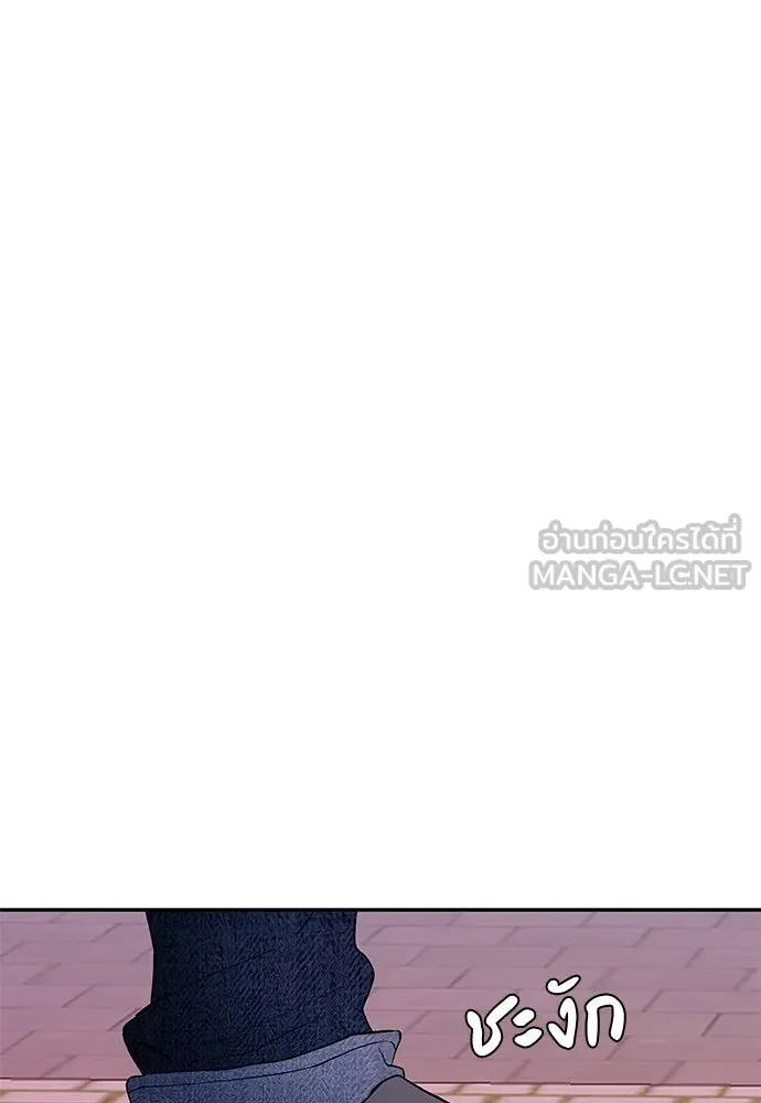 ถ่านไฟเราไม่เก่าเลย ตอนที่ 2 รูปที่ 153