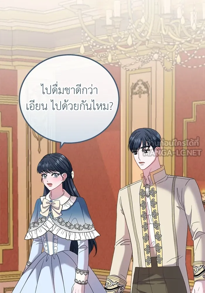 ครอบครัวพรรค์นั้น ฉันไม่มีวันกลับไป ตอนที่ 20 รูปที่ 18