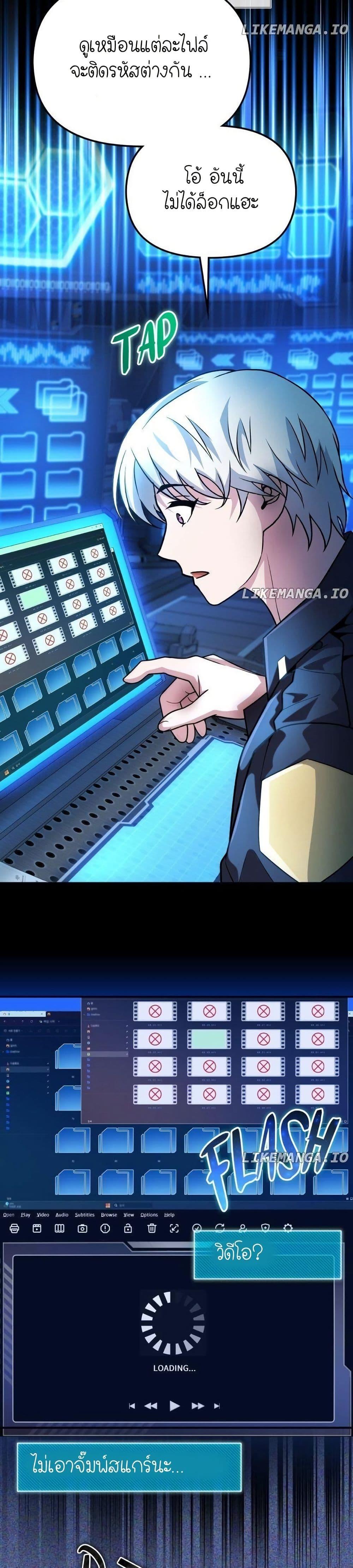 Manga-lc-com อ่านมังงะ อ่านการ์ตูน ออนไลน์ ฟรี The Genius Spirited Streamer ตอนที่ 1 2 3 4 5 6 7 8 9 10 11 12 13 14 ฟรี ไม่มีโฆษณา Manga-lc - อ่าน มังงะ อ่าน การ์ตูน ออนไลน์ อ่านมังงะ ฟรี