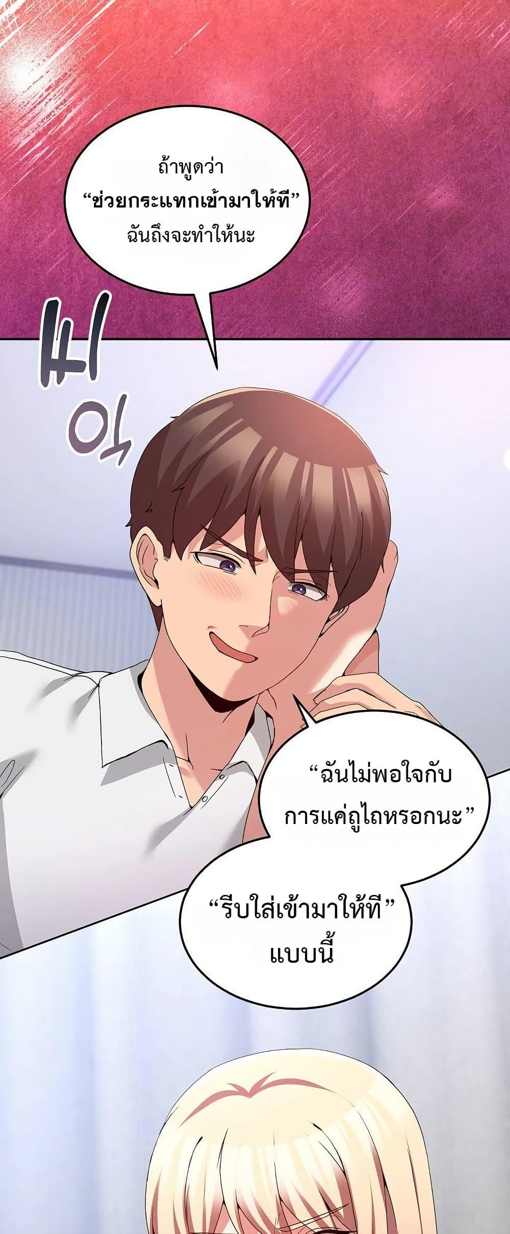 Doujin-Lc- อ่าน โดจิน มังฮวา เกาหลี ญี่ปุ่น จีน แปลไทย No Men Allowed ตอนที่ 1 2 3 4 5 6 7 8 9 10 11 12 13 14 ฟรี ไม่มีโฆษณา อ่าน โดจิน Manhwa เกาหลี ญี่ปุ่น จีน เรามีครบ คัดมาให้เน้นๆ โดจิน 18+ รับประกันความฟินโดย  Doujin Lc