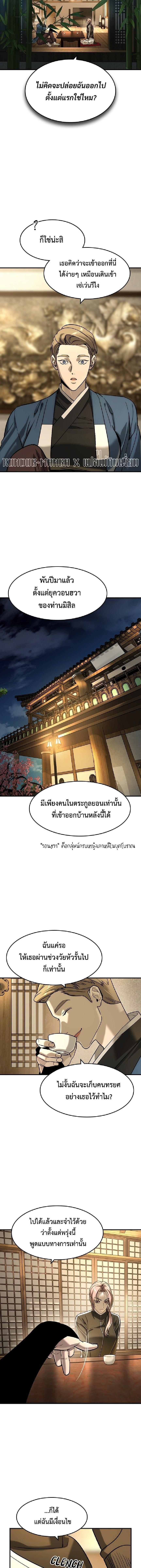 Manga-lc-com อ่านมังงะ อ่านการ์ตูน ออนไลน์ ฟรี The Childe ตอนที่ 1 2 3 4 5 6 7 8 9 10 11 12 13 14 ฟรี ไม่มีโฆษณา Manga-lc - อ่าน มังงะ อ่าน การ์ตูน ออนไลน์ อ่านมังงะ ฟรี