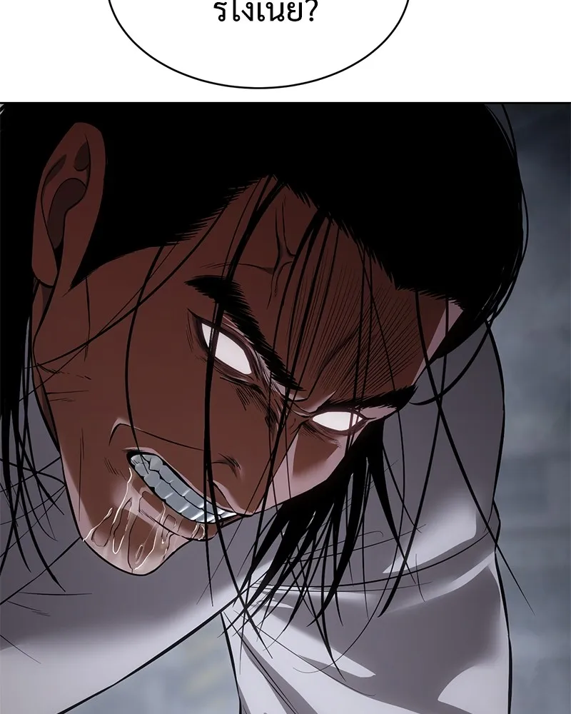 แบคXX ตอนที่ 88 รูปที่ 50