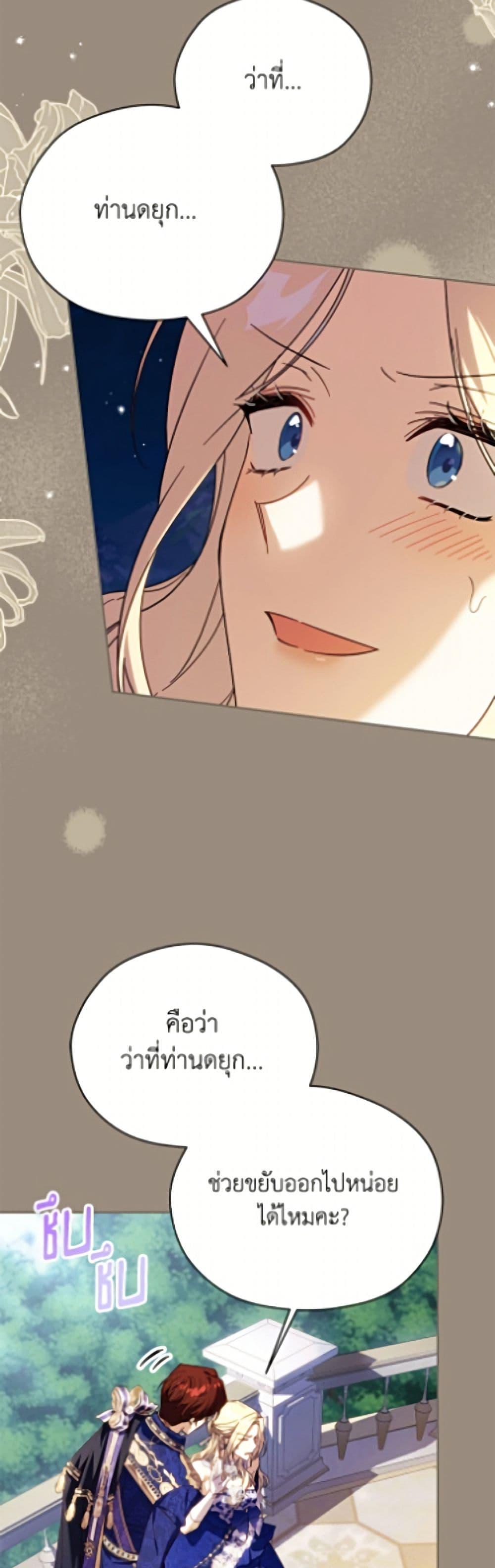 Manga-lc-com อ่านมังงะ อ่านการ์ตูน ออนไลน์ ฟรี Immoral Duke’s Family Needs to be Homeschooled ตอนที่ 1 2 3 4 5 6 7 8 9 10 11 12 13 14 ฟรี ไม่มีโฆษณา Manga-lc - อ่าน มังงะ อ่าน การ์ตูน ออนไลน์ อ่านมังงะ ฟรี